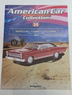 【おまとめ割引】マーキュリー コメット サイクロン 1966 1/43のサムネイル
