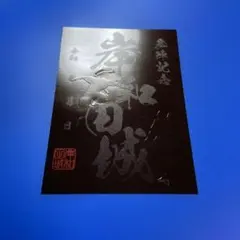 だいちゃん様 リクエスト 2点 まとめ商品