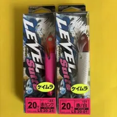 No.109 OWNER レベルスッテ20号 2個セット ケイムラ　未使用品のサムネイル