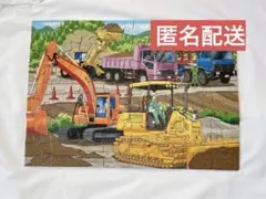 くもんのジグソーパズル STEP3 公文 知育玩具