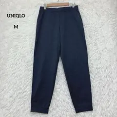 UNIQLO ユニクロ ストレッチドライEXジョガーパンツ ネイビー M