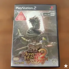 モンスターハンター2（ドス） PS2