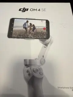 DJI OM 4 SE スマートフォンスタビライザー