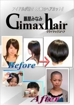 2026年最新】ヘアカットDVDの人気アイテム - メルカリ