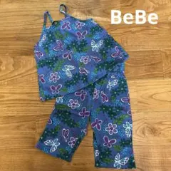 BeBe セットアップ 110
