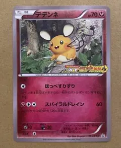 2025年最新】ポケモンカードゲームの人気アイテム - メルカリ