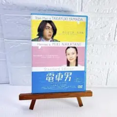 2025年最新】電車男dvdの人気アイテム - メルカリ