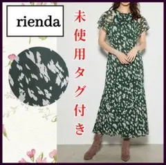 【未使用タグ付き】リエンダ　ロングワンピース　チェストスリット　総柄　マーメイド