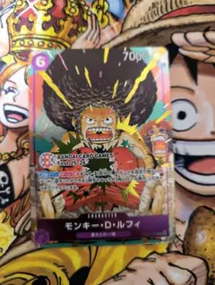 バンダイカードゲームフェス　限定プロモ ワンピースカード　モンキー・D・ルフィ