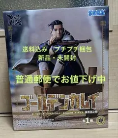 ゴールデンカムイ　フィギュア　尾形百之助　XrossLink