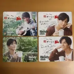岩田剛典 Blendy カード