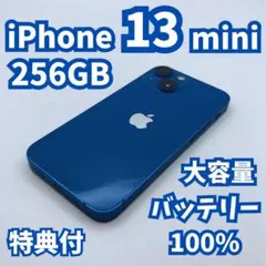 miyabi 様専用 iPhone 13 mini 256GB