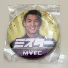 2026年最新】藤枝MyFCの人気アイテム - メルカリ
