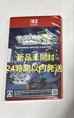 新品未開封ポケモンレジェンズＺＡ Switch2