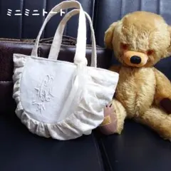 フランスアンティーク トート/ イニシャル刺繍×Flower刺繍フリルトート