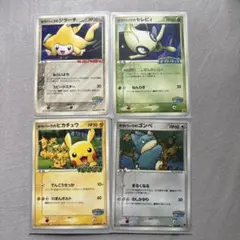 2026年最新】Pokemon Card Game カード名：ポケパークのセレビィ