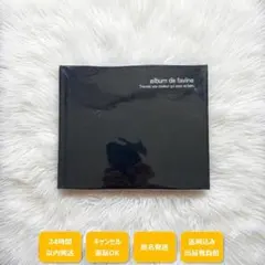 album de favine フォトアルバム ブラックのサムネイル