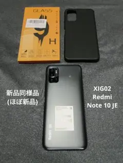 【新品同様】Redmi Note 10 JE　au　UQmobile　XIG02