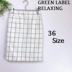 『グリーンレーベルリラクシング』（36）＊膝丈スカート＊ホワイト＊チェック柄