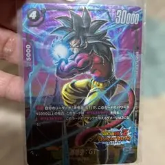 ドラゴンボール　フュージョンワールド　パラレル　まとめ売り　109枚 ドラゴンボール フュージョンワールド パラレル まとめ売り 109枚