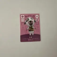 トミ 342 amiibo あつまれどうぶつの森 あつ森