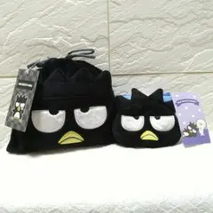 【新品/未使用/タグ付き】バッドばつ丸 巾着＆ポーチ２点セット