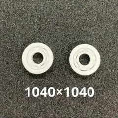 フルセラミック ベアリング 1040 2個セットのサムネイル
