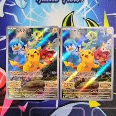 【R166】ポケモンカード ピカチュウ PROMO プロモ みんなでぼうけん