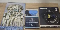 2026 CREW 特典セット 3点セット スワローズ 東京ヤクルト
