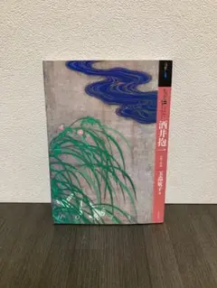 もっと知りたい酒井抱一 : 生涯と作品