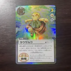 美品】ドラゴンクエストライバルズ プチターク【プロモカード】 - メルカリ