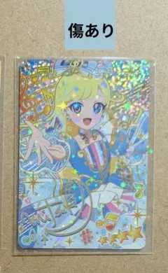 ひみつのアイプリ　リング5弾サイン　みつき