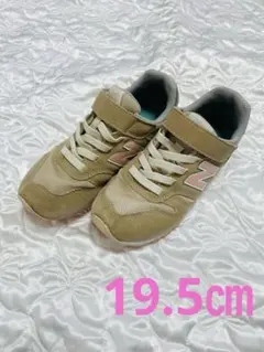 New Balance 373 ベージュ/ピンク スニーカー 19.5cm