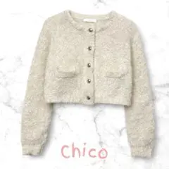 chico ❤︎アイボリー ボタン付きカーディガン　フリーサイズ　本日最終お値下げ