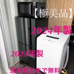 2026年最新】ツインバード 冷蔵庫 ミラーの人気アイテム - メルカリ