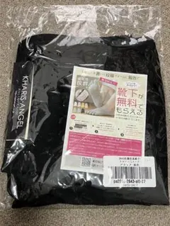 【新品未使用・匿名配送】Dark Angel Kharis ブラック ペチコート