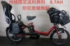 ブリヂストンアンジェリーノアシスタ A26L83 22-26インチ 8.1AH - メルカリ