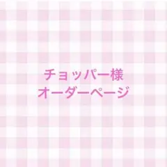 【1136】ビーズキーホルダー コレクトブック 韓国 水色 ブルー チャーム
