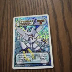 マキナモン EX11-027 C 20枚セット デジモンカードゲーム - メルカリ