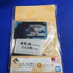 エヴァ 渚カヲル アクリルスタンド