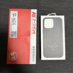 iPhone14ProMax用　純正レザーケース　ミッドナイト