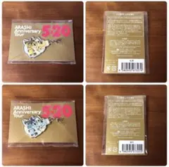 新品☆嵐AnniversaryTour 5×20 会場限定チャーム 東京＆札幌