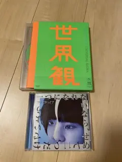 2025年最新】クリープハイプcdの人気アイテム - メルカリ