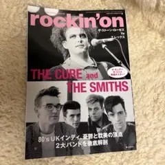 ロッキンオン2026/6月号