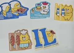 ノラネコぐんだん　ローソン　シールセット5種ⅹ2枚ずつ
