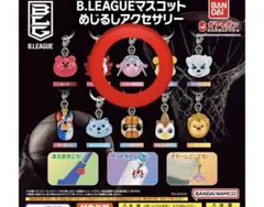 B.LEAGUE マスコット めじるしアクセサリー ジャンボくん