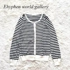 F4【イーハイフンワールドギャラリー】カーディガン　ボーダー　黒　F カジュアル