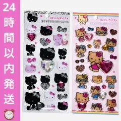 【即日発送】正規品キラキララインストーンシール日焼けキティゼブラキティサンリオ