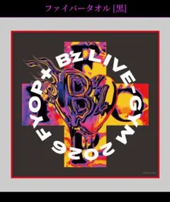 ガチャB'zファイバータオル 　B'z LIVE-GYM 2026 FYOP+