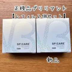 〔箱から出して発送〕ルヴィ 2個セット 陶肌ファンデーション ジュエル レフィル 箱から出して発送〕ルヴィ 2個セット 陶肌ファンデーション ジュエル